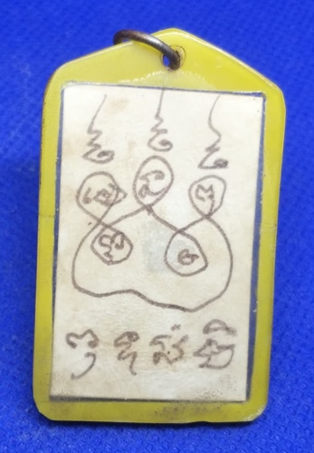 เจ้าพระยาแล