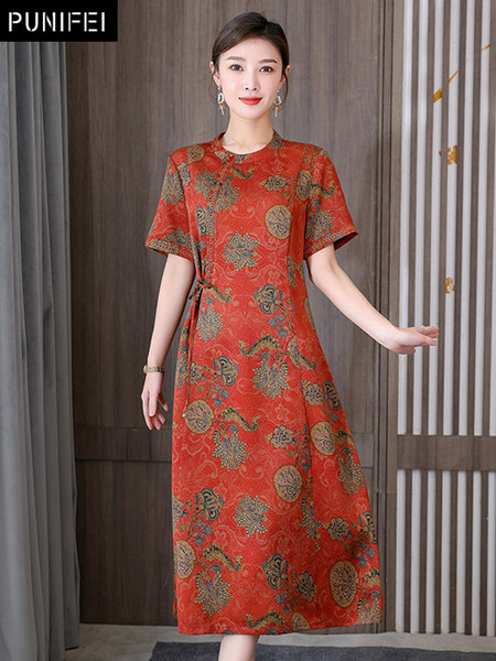 เดรสวัยผู้ใหญ่40-60ปี เดรสคุณแม่ ชุดเดรสทำงานวัยผู้ใหญ่ แบรนด์ MAMA DRESS