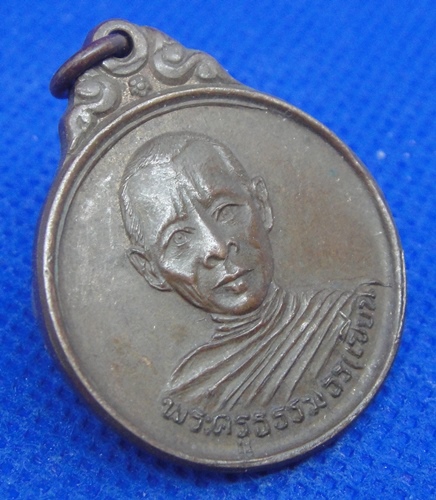 พระครูธรรมธรเขียน