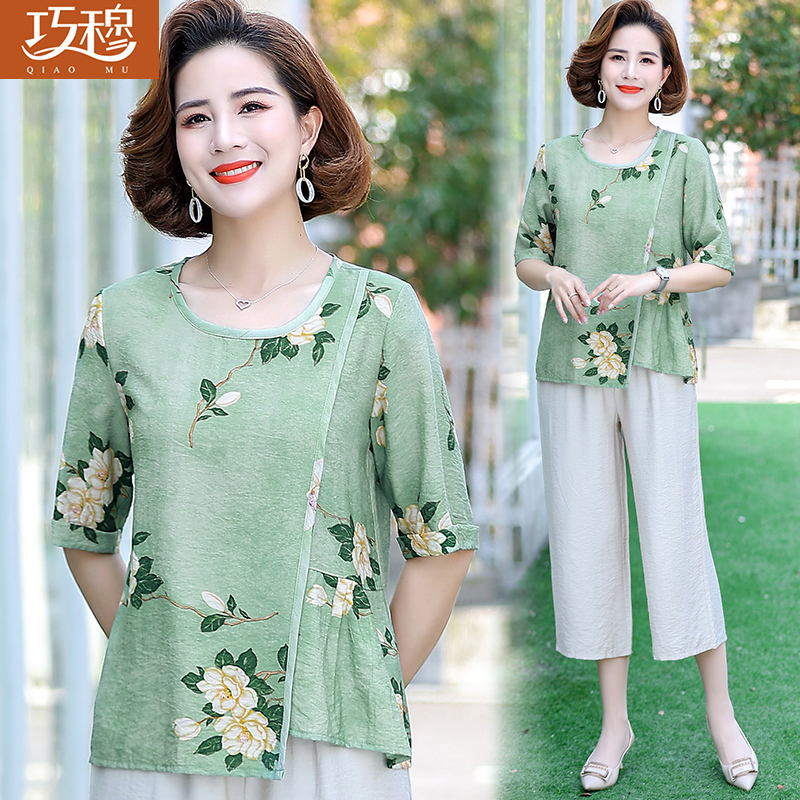 เสื้อผ้าแฟชั่นสุภาพสตรีวัยผู้ใหญ่(อก35-44นิ้ว)ใส่ได้