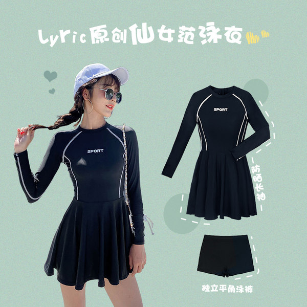 ชุดว่ายน้ำผู้หญิง ชุดว่ายน้ำน่ารัก Bikini ชุดไปทะเล