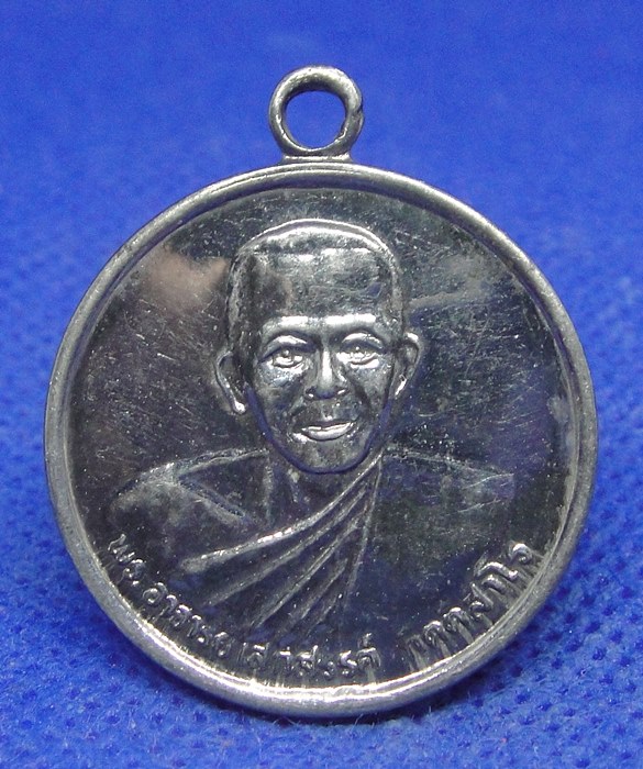 พระอาจารย์เสกสรรค์