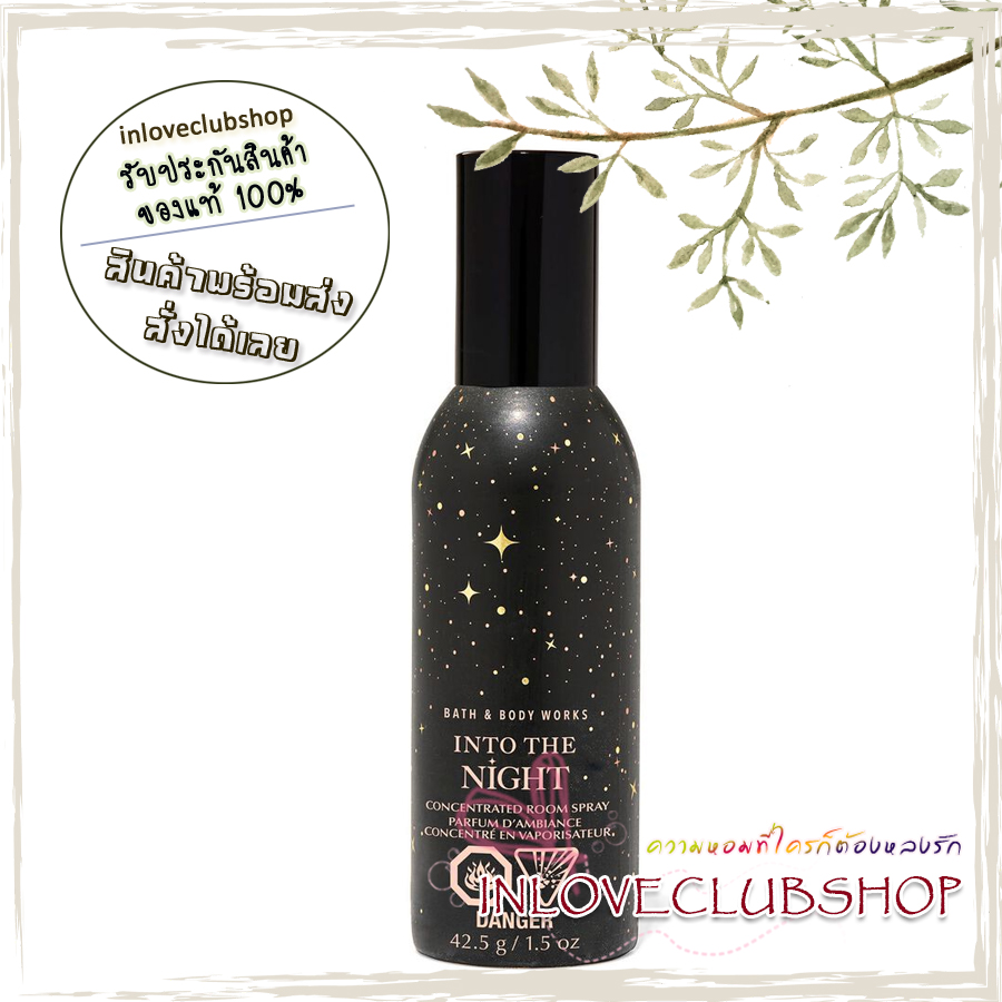 Bath & Body Works / Room Spray 42.5 g. (Into The Night)
