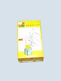 T-46 Little Savings Box by CARL BREMA, 1971