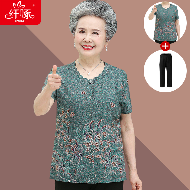 เสื้อคุณยาย เสื้อผู้วัยอายุ60-70ปี มีขนาด L-4XL(อกประมาณ35-45นิ้ว)