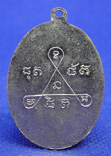 หลวงปู่ทน วัดแก้วสว่างหนองกุง