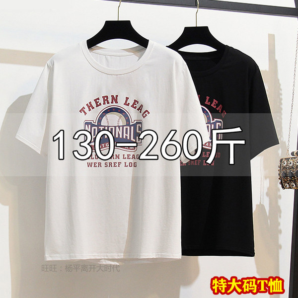เสื้อเชิ้ตสาวอ้วนมีไซส์ใหญ่มาก มีไซต์2X-7X(อกเสื้อ43-63นิ้ว)น้ำหนักผู้สวม50-170กิโลกรัมใส่ได้