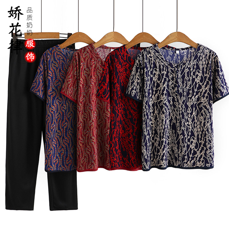 เสื้อคุณยาย เสื้อผู้วัยอายุ60-70ปี มีขนาด L-4XL(อกประมาณ35-45นิ้ว)