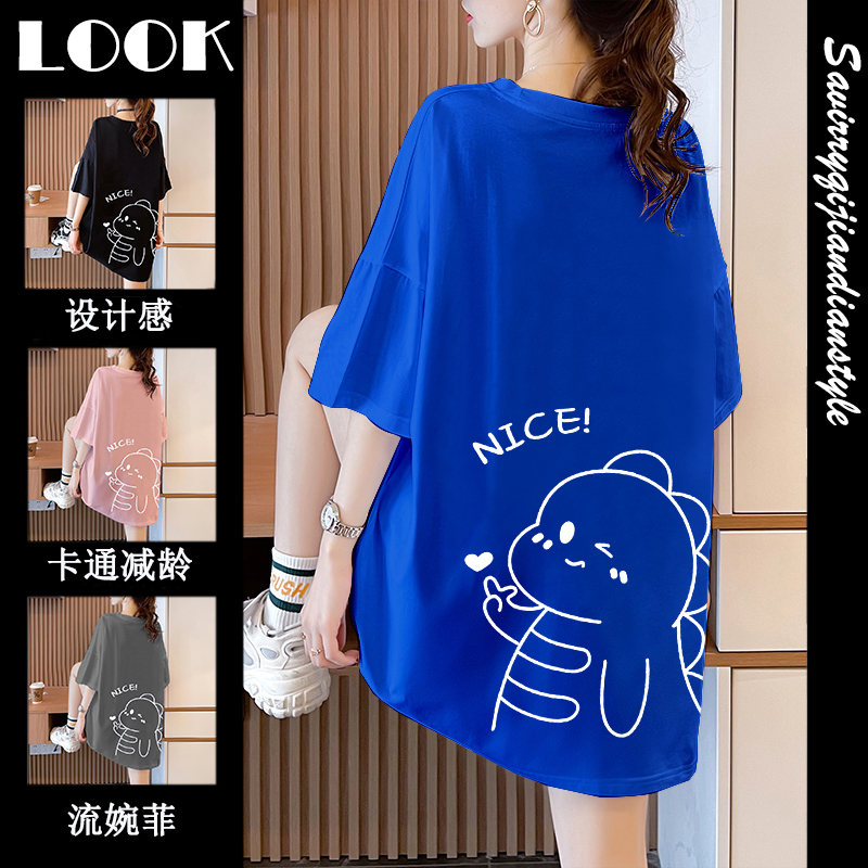เสื้อยืดโอเวอร์ไซส์ เกาหลี