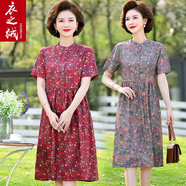 เดรสวัยผู้ใหญ่40-60ปี เดรสคุณแม่ ชุดเดรสทำงานวัยผู้ใหญ่ แบรนด์ MAMA DRESS