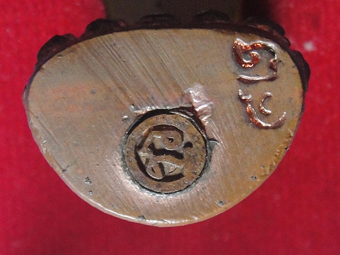 พระกริ่งหลวงปู่ขุ้ย