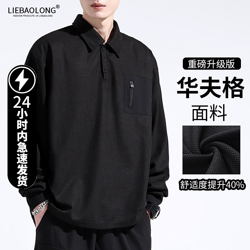 เสื้อยืดผู้ชายอ้วน S-5XL(อกเสื้อ39-51นิ้ว)