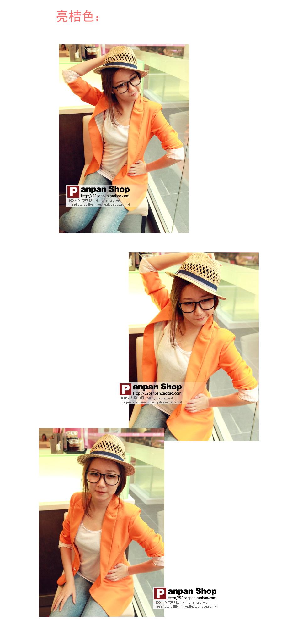 พร้อมส่ง - สีส้ม สูทเก๋ๆ ใส่ทำงาน เที่ยว ดูดีสุดๆ ส้ม