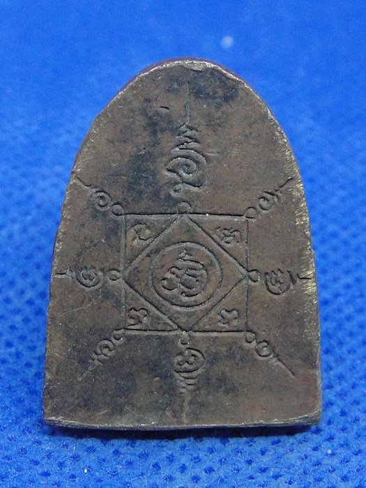 พ่อท่านคล้าย