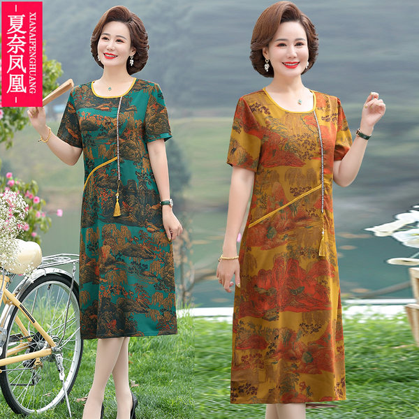 เดรสวัยผู้ใหญ่40-60ปี เดรสคุณแม่ ชุดเดรสทำงานวัยผู้ใหญ่ แบรนด์ MAMA DRESS
