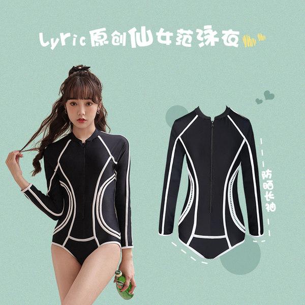 ชุดว่ายน้ำผู้หญิง ชุดว่ายน้ำน่ารัก Bikini ชุดไปทะเล