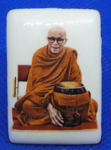 หลวงพ่อสายทอง