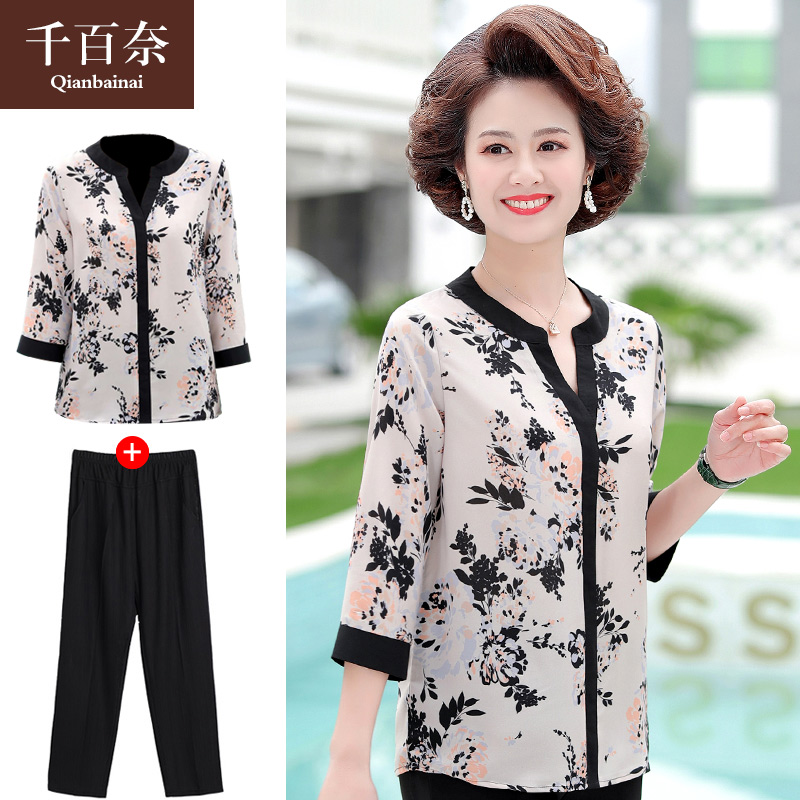 เสื้อผ้าแฟชั่นสุภาพสตรีวัยผู้ใหญ่(อก35-44นิ้ว)ใส่ได้