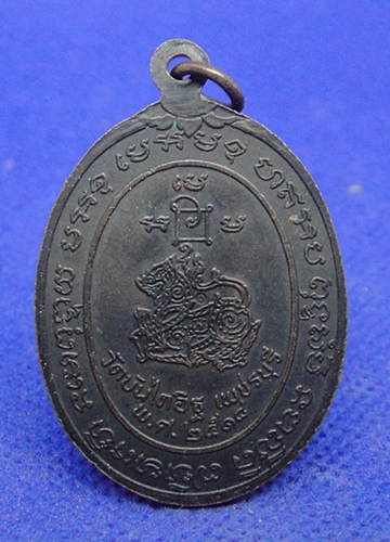 หลวงพ่อแดง วัดเขาบันไดอิฐ หลังสิงห์