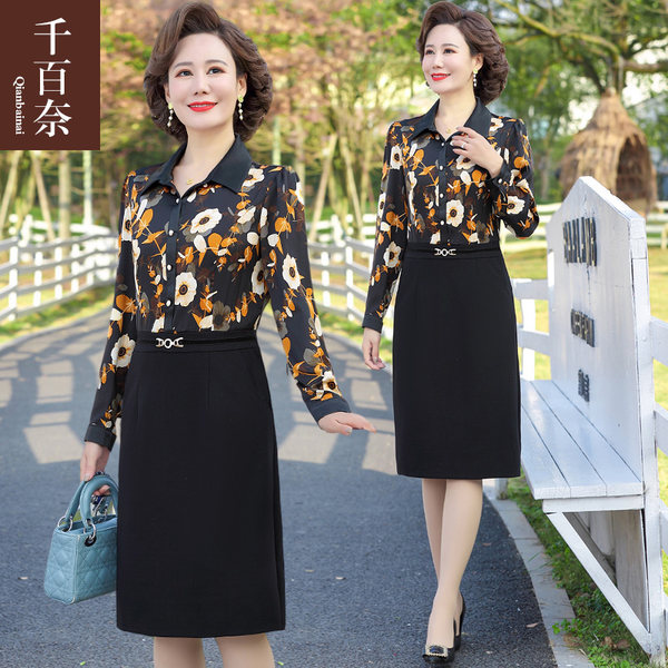 เดรสวัยผู้ใหญ่40-60ปี เดรสคุณแม่ ชุดเดรสทำงานวัยผู้ใหญ่ แบรนด์ MAMA DRESS