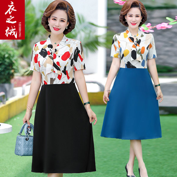 เดรสวัยผู้ใหญ่40-60ปี เดรสคุณแม่ ชุดเดรสทำงานวัยผู้ใหญ่ แบรนด์ MAMA DRESS