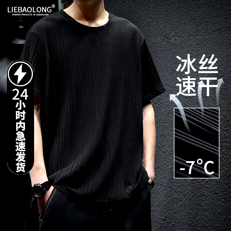 เสื้อยืดผู้ชายอ้วน S-5XL(อกเสื้อ39-51นิ้ว)