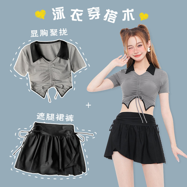 ชุดว่ายน้ำผู้หญิง ชุดว่ายน้ำน่ารัก Bikini ชุดไปทะเล