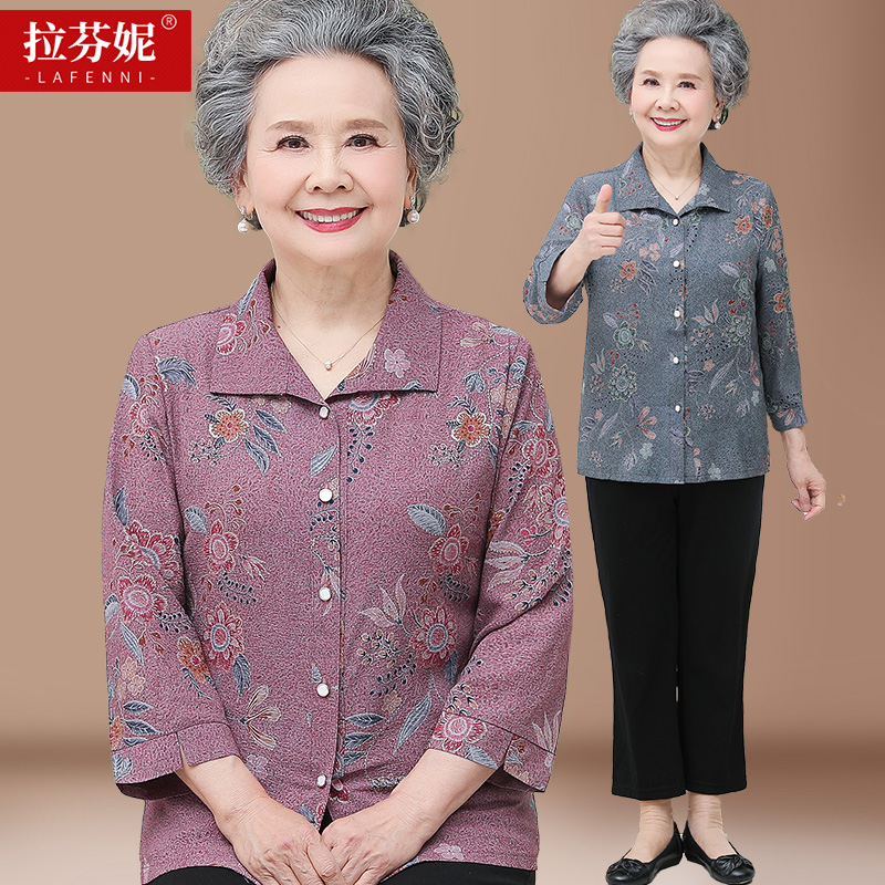 เสื้อคุณยาย เสื้อผู้วัยอายุ60-70ปี มีขนาด L-4XL(อกประมาณ35-45นิ้ว)