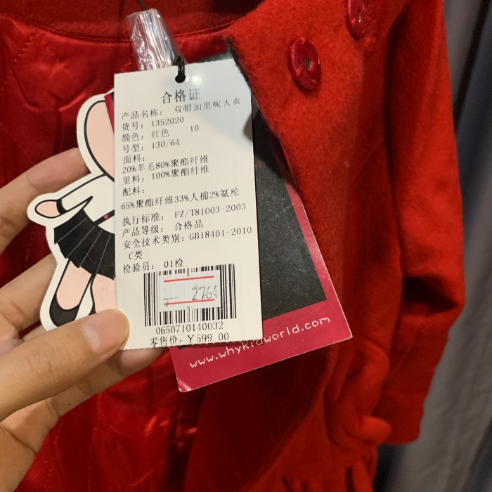 เสื้อโค้ทเด็ก เสื้อกันหนาวเด็ก พร้อมฮู้ดลายสก๊อต บุซับในกันลมอย่างดี น่ารักมากๆค่ะ สีแดง