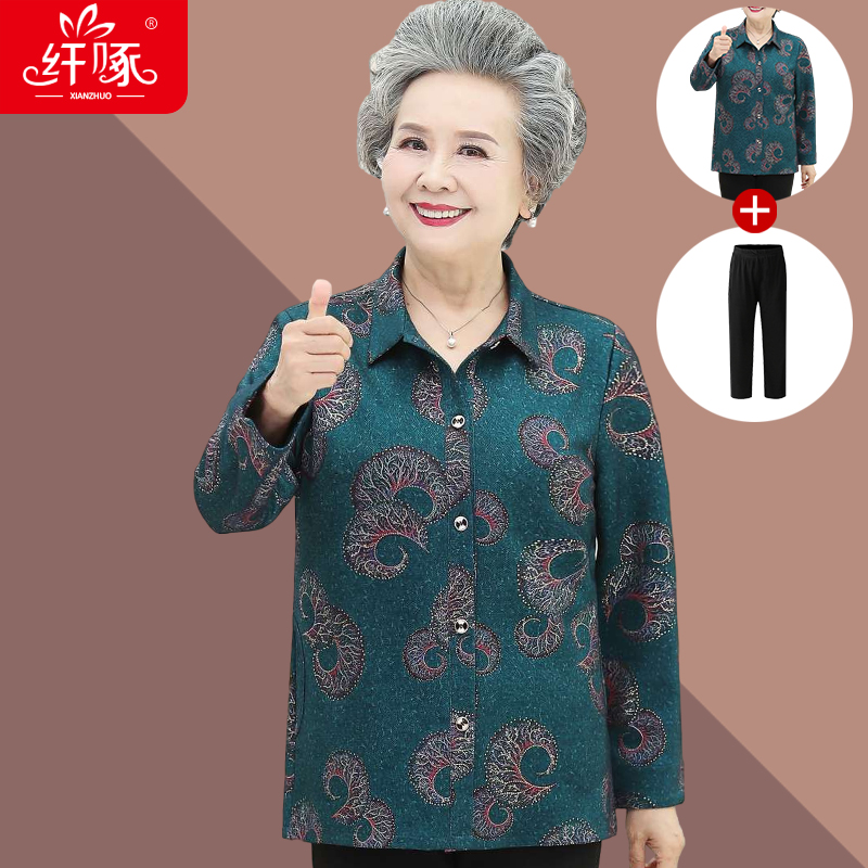 เสื้อคุณยาย เสื้อผู้วัยอายุ60-70ปี มีขนาด L-4XL(อกประมาณ35-45นิ้ว)