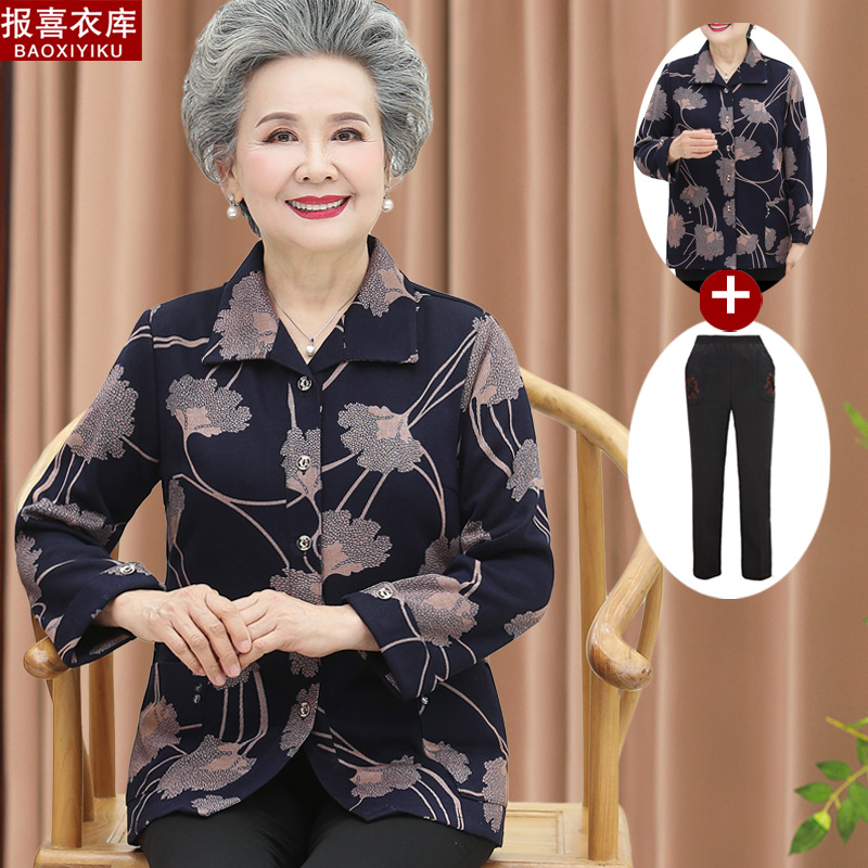 เสื้อคุณยาย เสื้อผู้วัยอายุ60-70ปี มีขนาด L-4XL(อกประมาณ35-45นิ้ว)