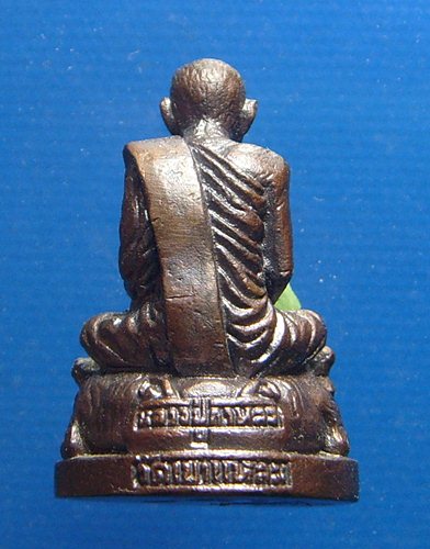 หลวงปู่กาหลงนั่งหัวเสือ