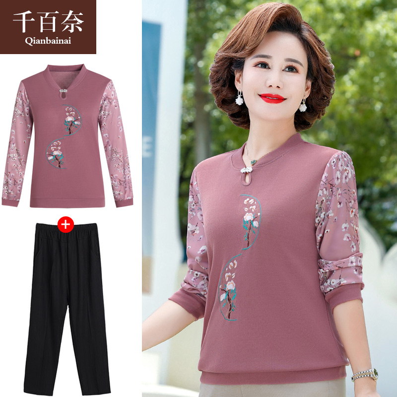 เสื้อผ้าแฟชั่นสุภาพสตรีวัยผู้ใหญ่(อก35-44นิ้ว)ใส่ได้