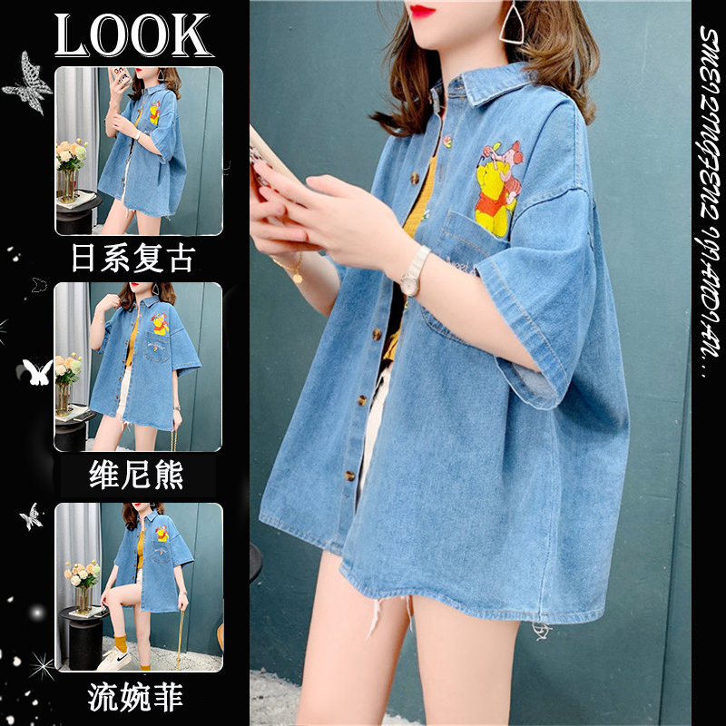 เสื้อยืดโอเวอร์ไซส์ เกาหลี