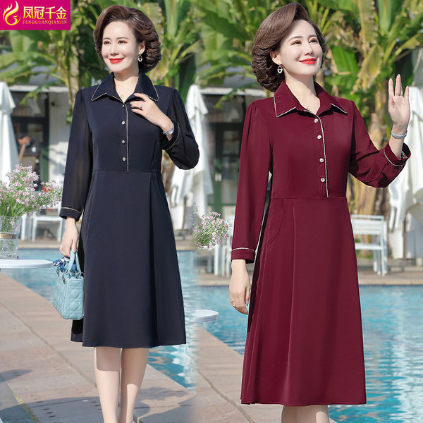 เดรสวัยผู้ใหญ่40-60ปี เดรสคุณแม่ ชุดเดรสทำงานวัยผู้ใหญ่ แบรนด์ MAMA DRESS