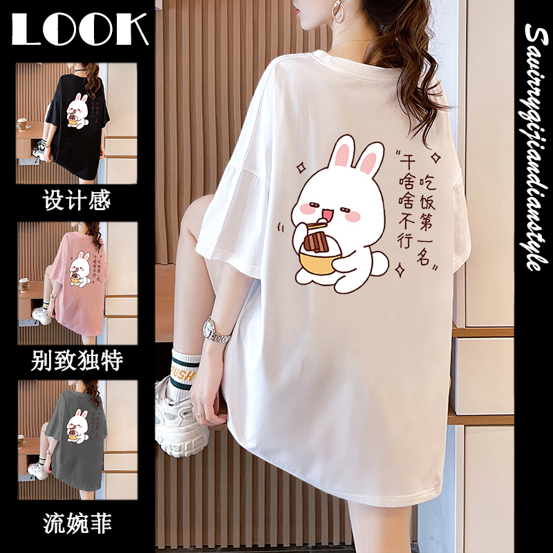 เสื้อยืดโอเวอร์ไซส์ เกาหลี