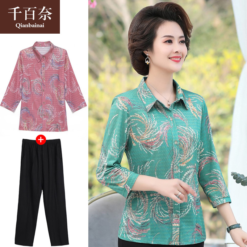 เสื้อผ้าแฟชั่นสุภาพสตรีวัยผู้ใหญ่(อก35-44นิ้ว)ใส่ได้