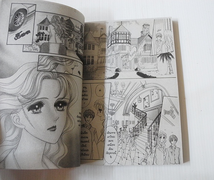 สัญญารักนำทางใจ (เล่มเดียวจบ) / Hiromi Kobayashi