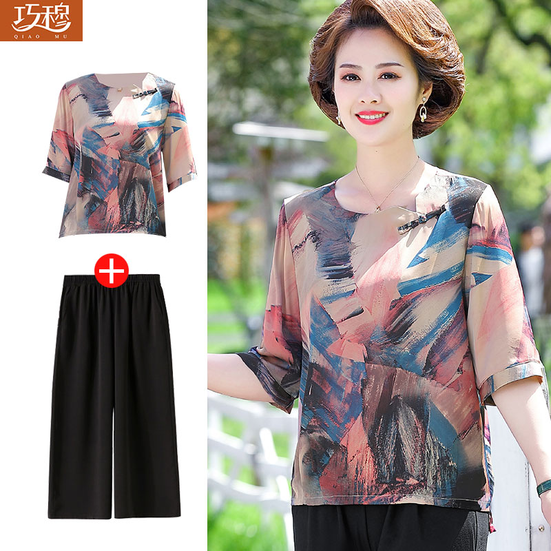 เสื้อผ้าแฟชั่นสุภาพสตรีวัยผู้ใหญ่(อก35-44นิ้ว)ใส่ได้