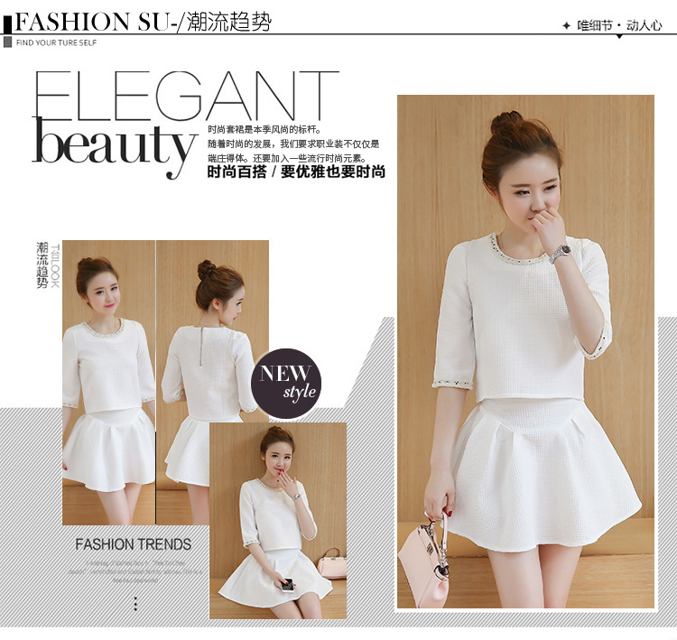 Set_bs1455 ชุดเซ็ท 2 ชิ้น(เสื้อ+กระโปรง) เสื้อแขนสามส่วนสีขาวครีมแต่งแถบวิ้งๆ ช่วงคอและแขน+กระโปรงบานซิปหลังสีขาวครีมเข้าชุด ผ้าวาฟเฟิลเนื้อหนาเรียบสวยยืดขยายได้ งาน Set เข้าชุด ใส่แล้วน่ารักมาก