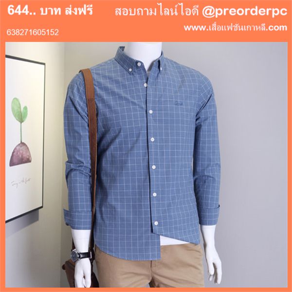 เสื้อผ้าผู้ชายอ้วน facebook