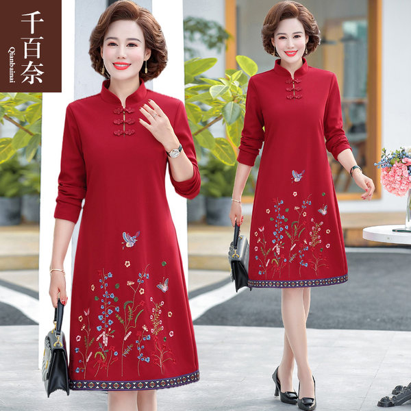 เดรสวัยผู้ใหญ่40-60ปี เดรสคุณแม่ ชุดเดรสทำงานวัยผู้ใหญ่ แบรนด์ MAMA DRESS