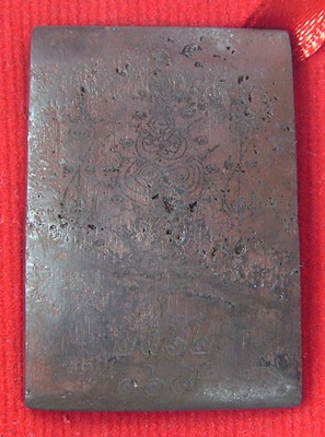 สมเด็จเหล็กไหล หลวงพ่อสายทอง