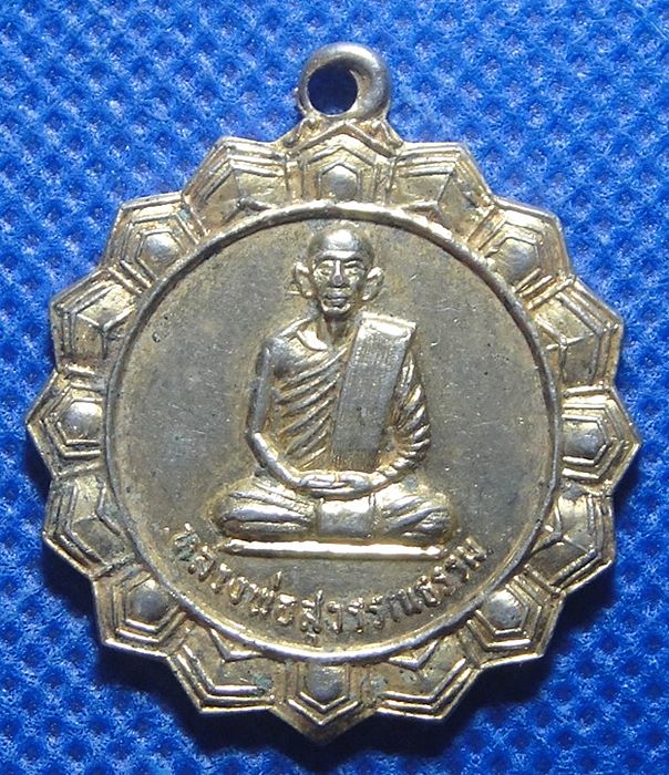 หลวงพ่อสุวรรณธรรม สุรินทร์