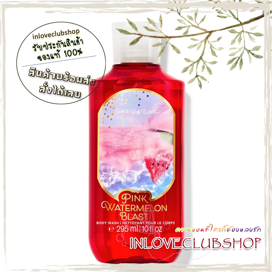 Bath & Body Works / Shower Gel 295 ml. (Pink Watermelon Blast)