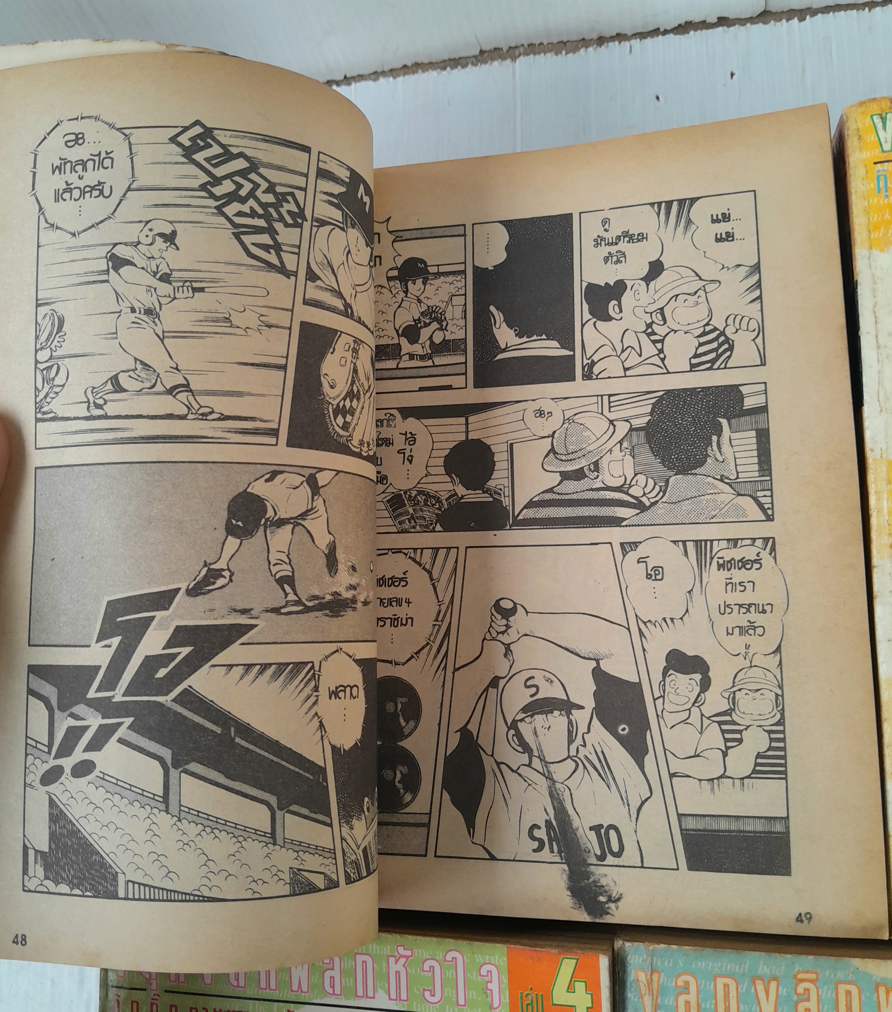 Touch 5 เล่มจบ / Adachi Mitsuru