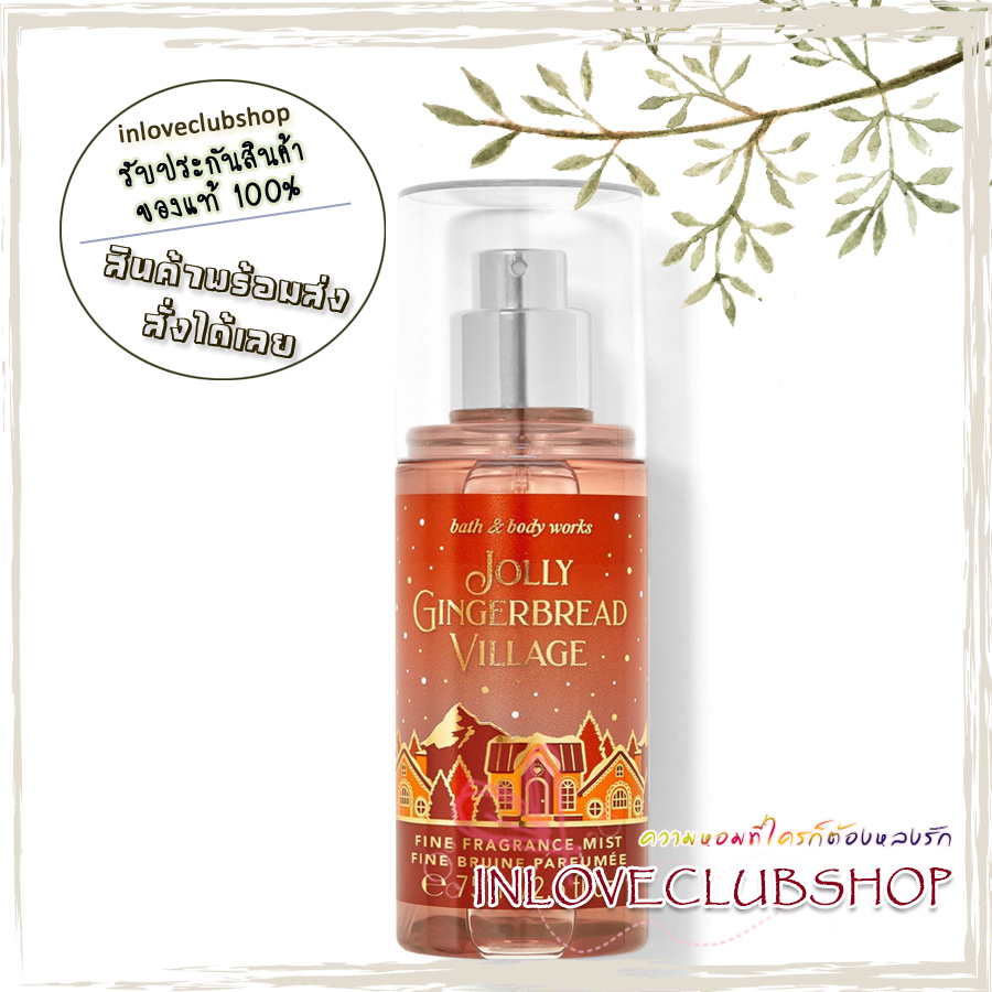 Bath & Body Works / Travel Size Fragrance Mist 75 ml. (Jolly Gingerbread Village)