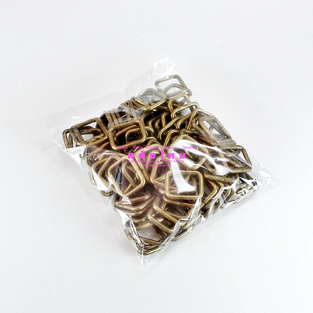 ห่วงเหล็กสี่เหลียม (3/4") สีทองเหลืองรมดำ (p100)