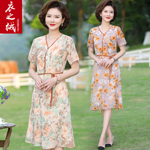 เดรสวัยผู้ใหญ่40-60ปี เดรสคุณแม่ ชุดเดรสทำงานวัยผู้ใหญ่ แบรนด์ MAMA DRESS