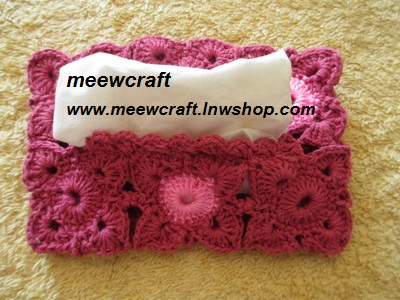 ซองใส่กระดาษเช็ดหน้าโครเชต์ รหัส22-003 ขนาด3"x4.5".
